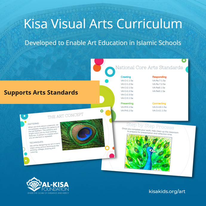 Kisa Visual Arts Curriculum