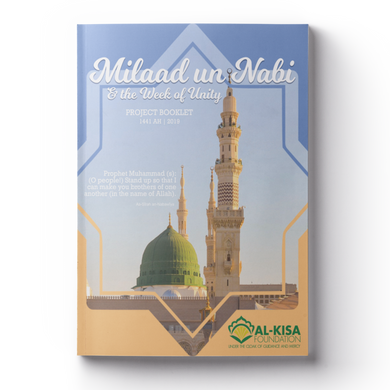 Week of Unity | Milad un-Nabi Project Booklet 1441|2019
