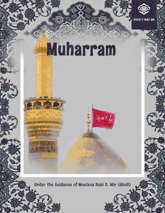 Muharram Project Booklet 1442 | 2020 (French)