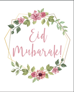 Eid Mubarak Greeting Card | Generic I