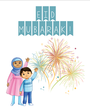 Eid Mubarak Greeting Card | Hakima and Hadi