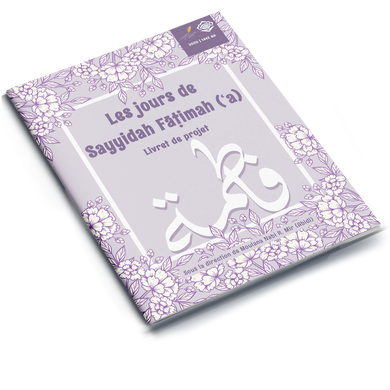 Days of Sayyidah Fatimah Project Booklet 1442 | 2020  (French)