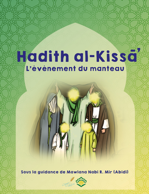 Hadith al-Kisa The Event of the Cloak (French)