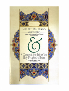 Islamic Teachings An Overview by Allameh Sayyid Mohammad Hosayn Tabataba’i Translated by R. Campbell