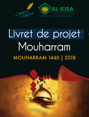 Muharram Project Booklet 1440 | 2018 (French)
