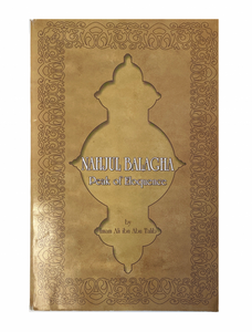 Nahjul Balagha Peak of Eloquence by Imam Ali ibn Abu Talib