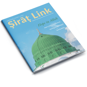 Sirat Link Winter 2020 Volume 1 | Issue 4
