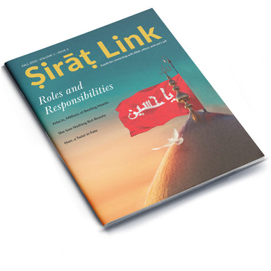 Sirat Link Fall 2020 Volume 1 | Issue 3