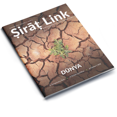 Sirat Link Spring 2022 Volume 3 | Issue 2