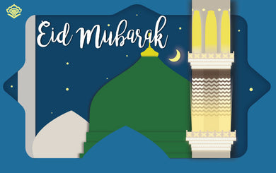 Eid Mubarak Gift Card