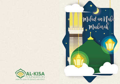 Milad un-Nabi | Greeting Card