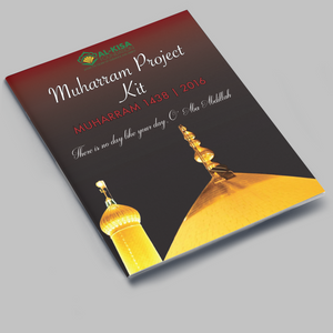 Muharram Project Booklet 1438 | 2016